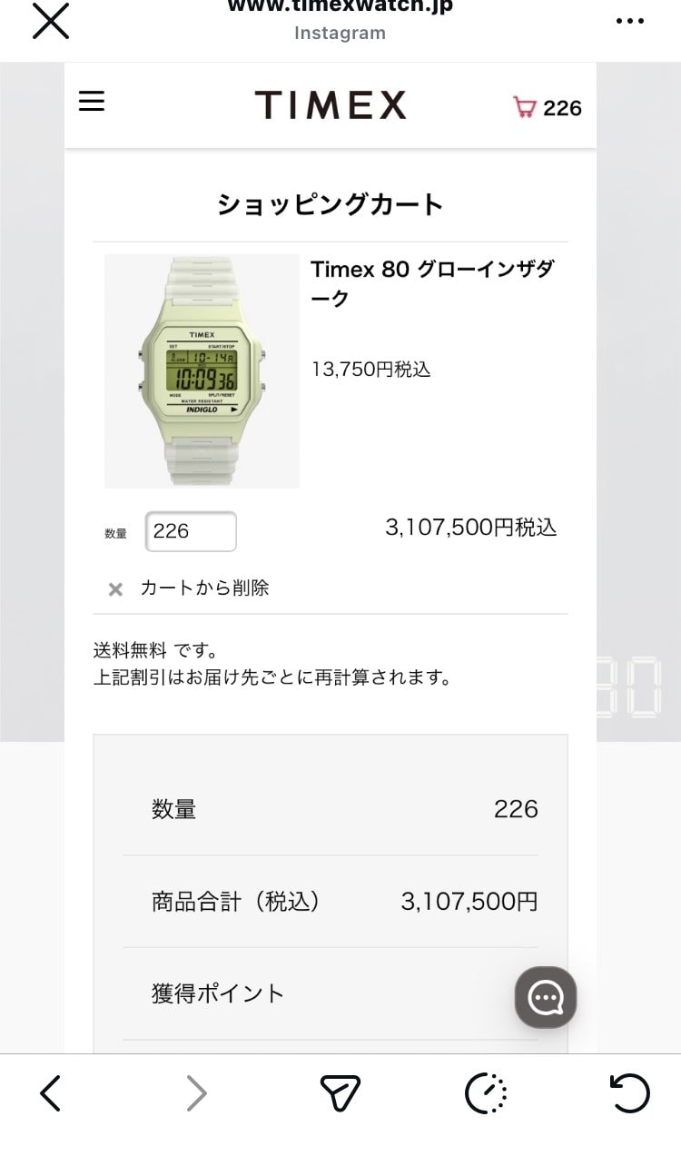 恒例の在庫確認
226本あるそうです