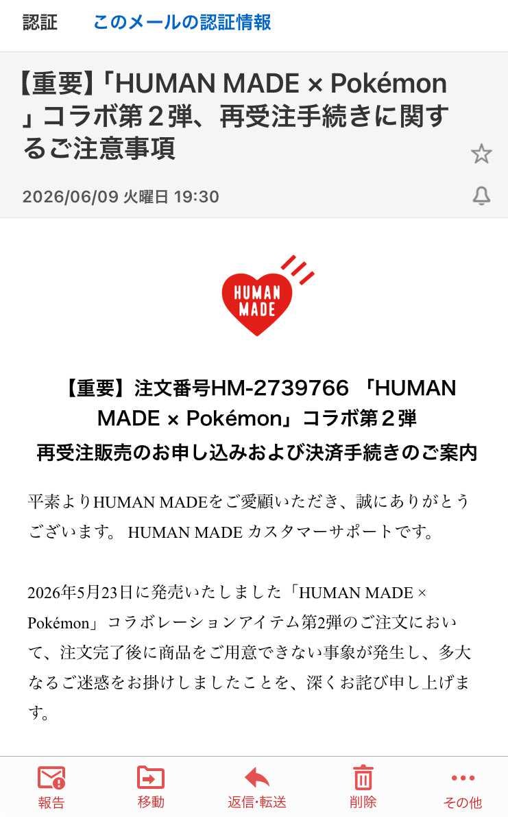 誰かデニムジャケットMの購入リンクいります？

　　　　　



