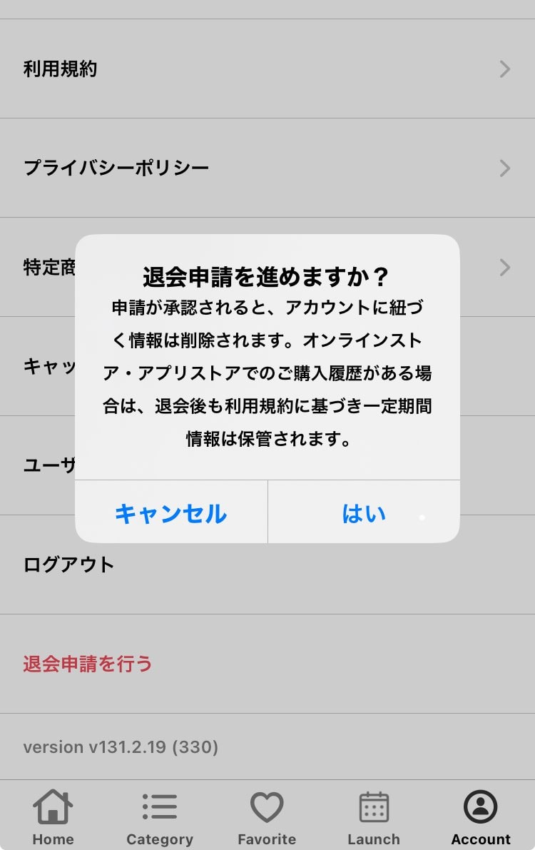 ポチ