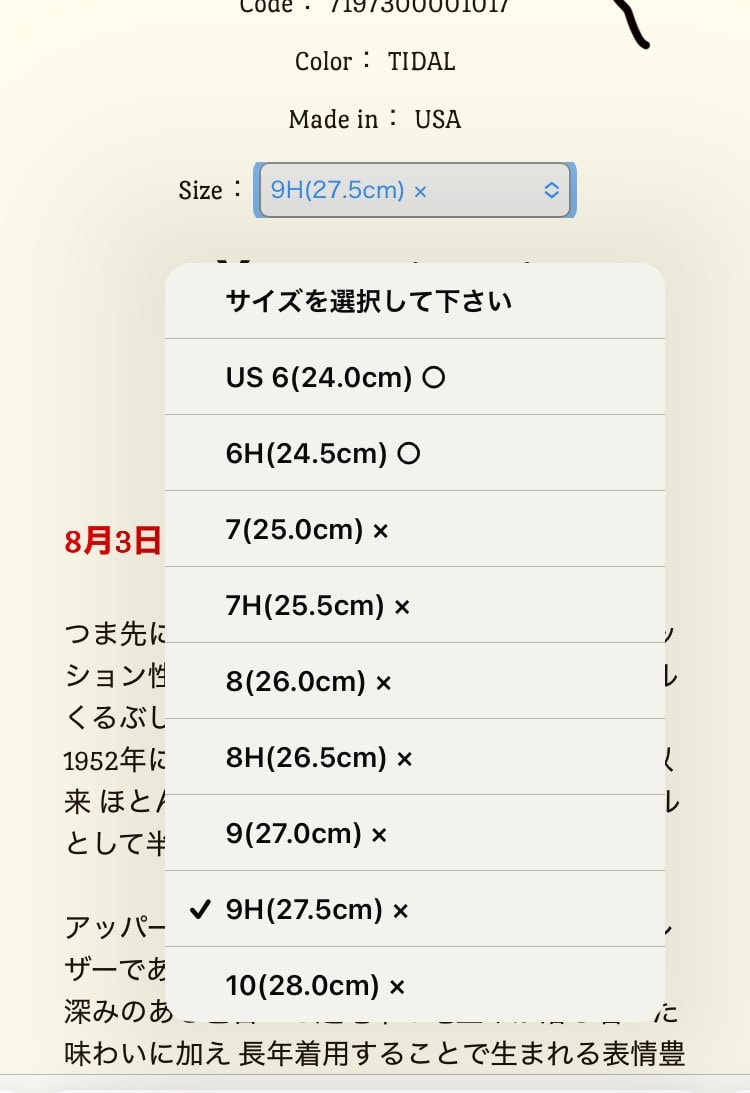 初めからほぼサイズなかったのでは？？

早速退会