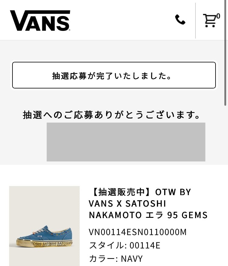 黒買えなかったから青は頼むやで！