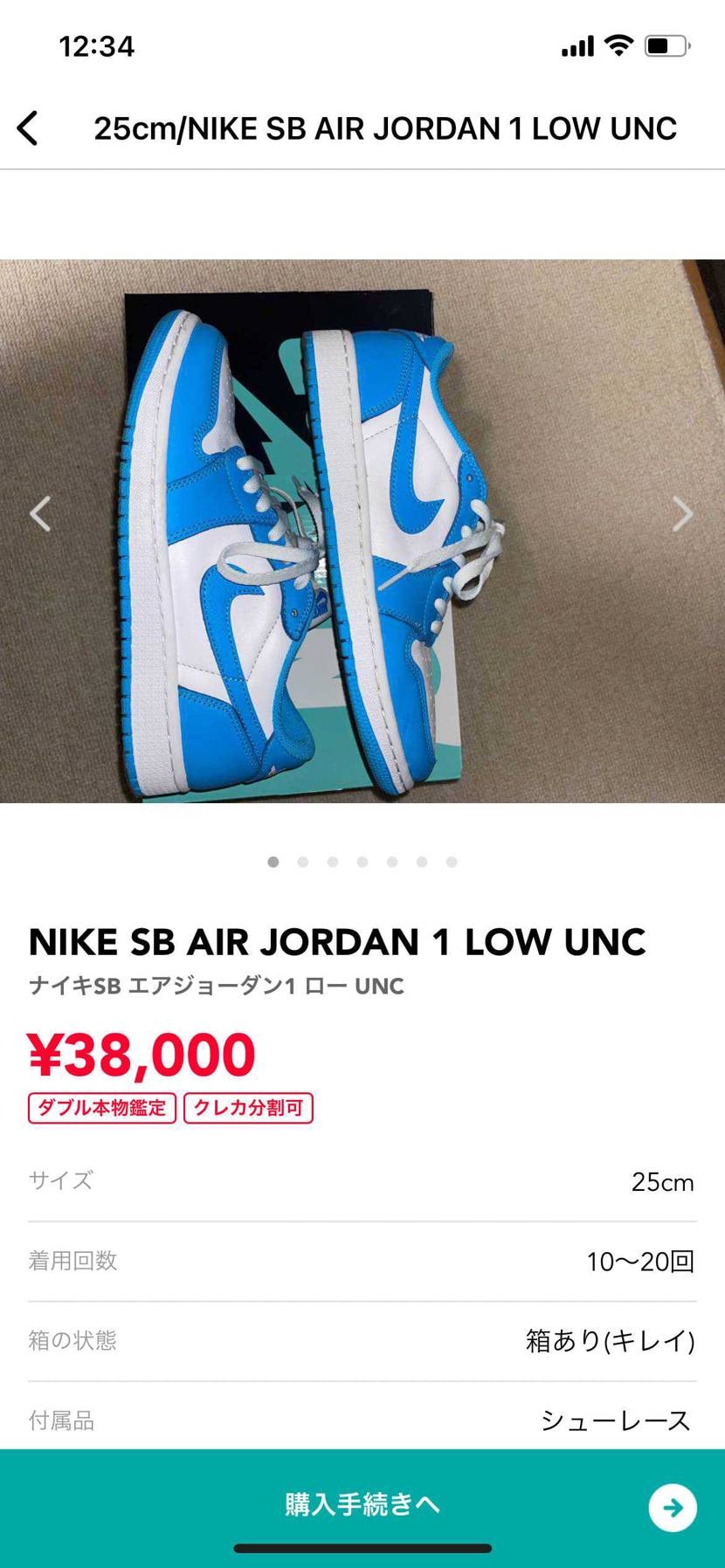 aj1 low sb unc