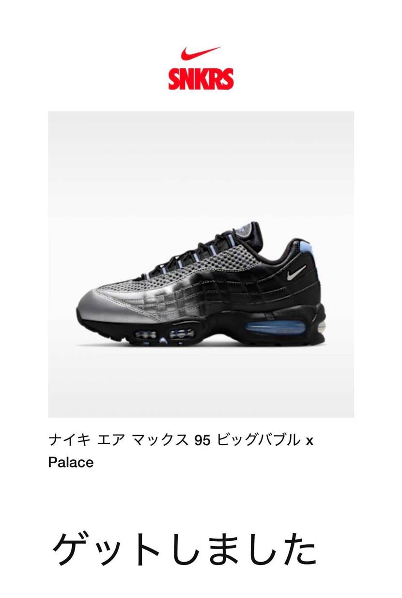 これだけいけた😅