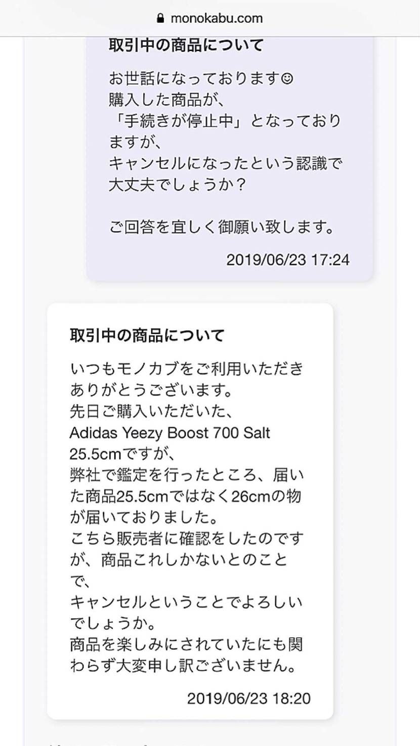 (´-ι_-｀)ふっ

そこまで笑い取らなくていいよ、私

シュ、シュー