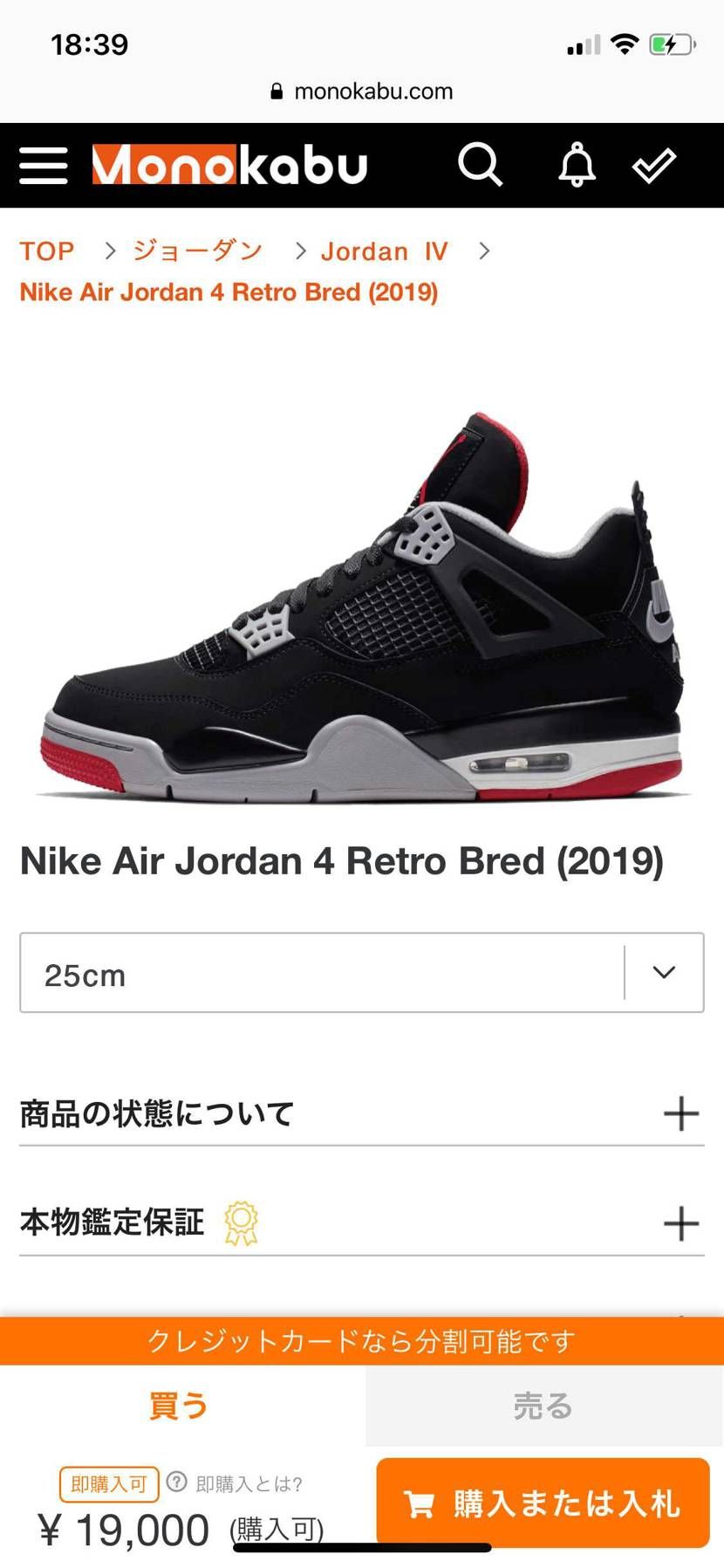 ねー、コレ、安いから買おうか悩んでんだけど、
履くかなぁ

あー、喉痛てぇ