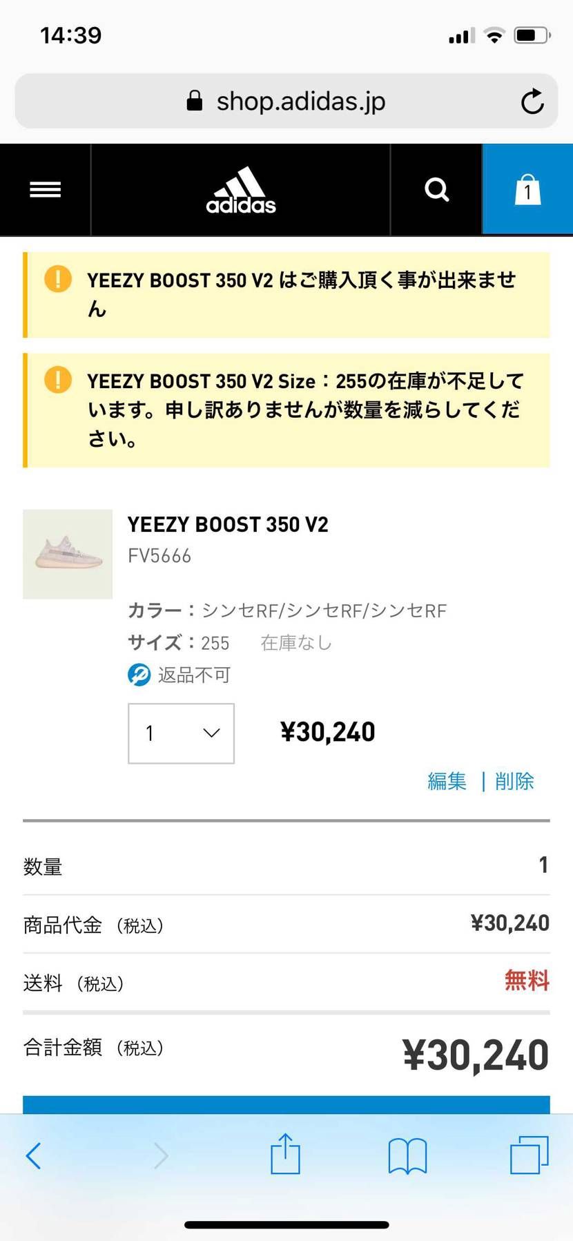 なんだろうね。

沢山スニーカー持ってるのに、1番よく履