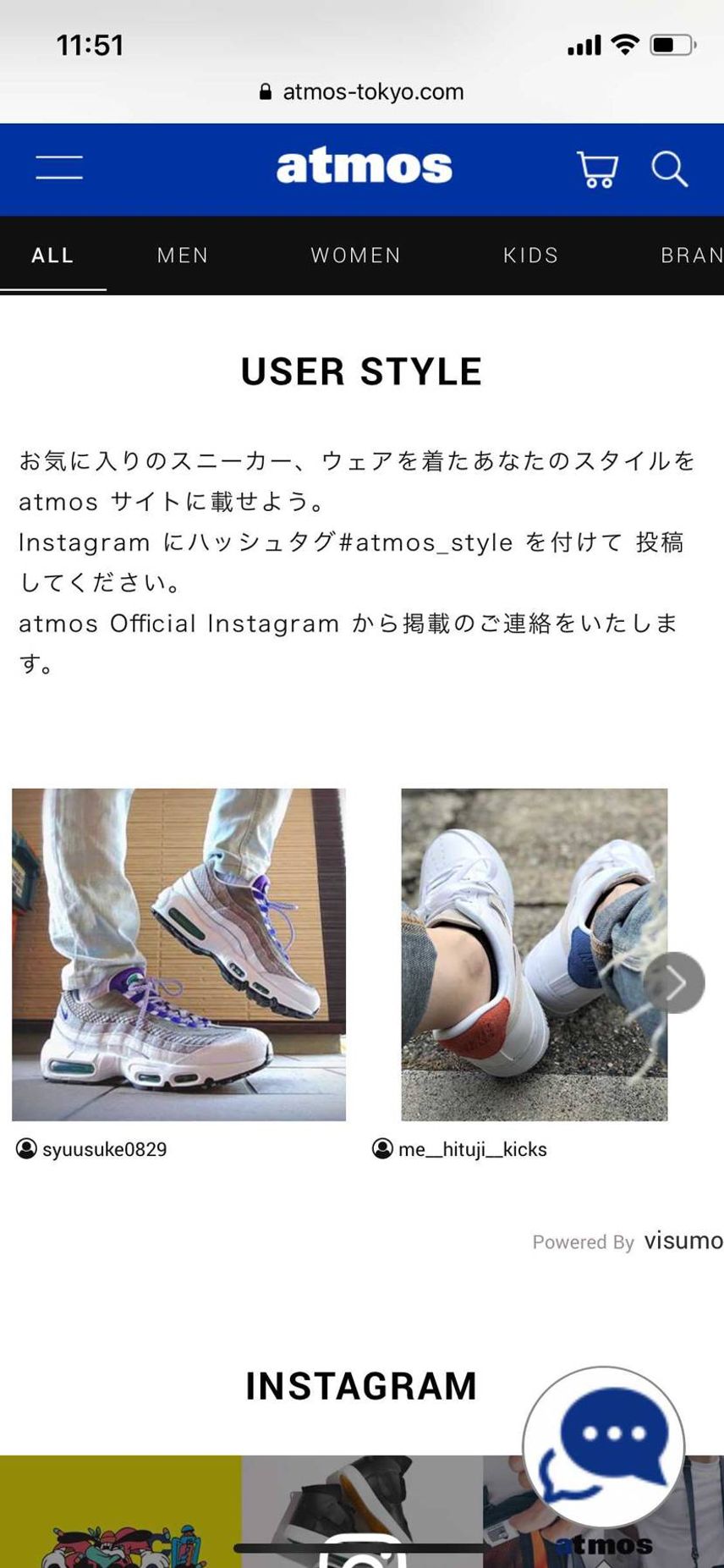 atmosの「USER STYLE 」に
載ったヌン(●︎´▽︎`●︎)