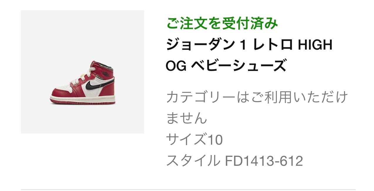 コンプ！
