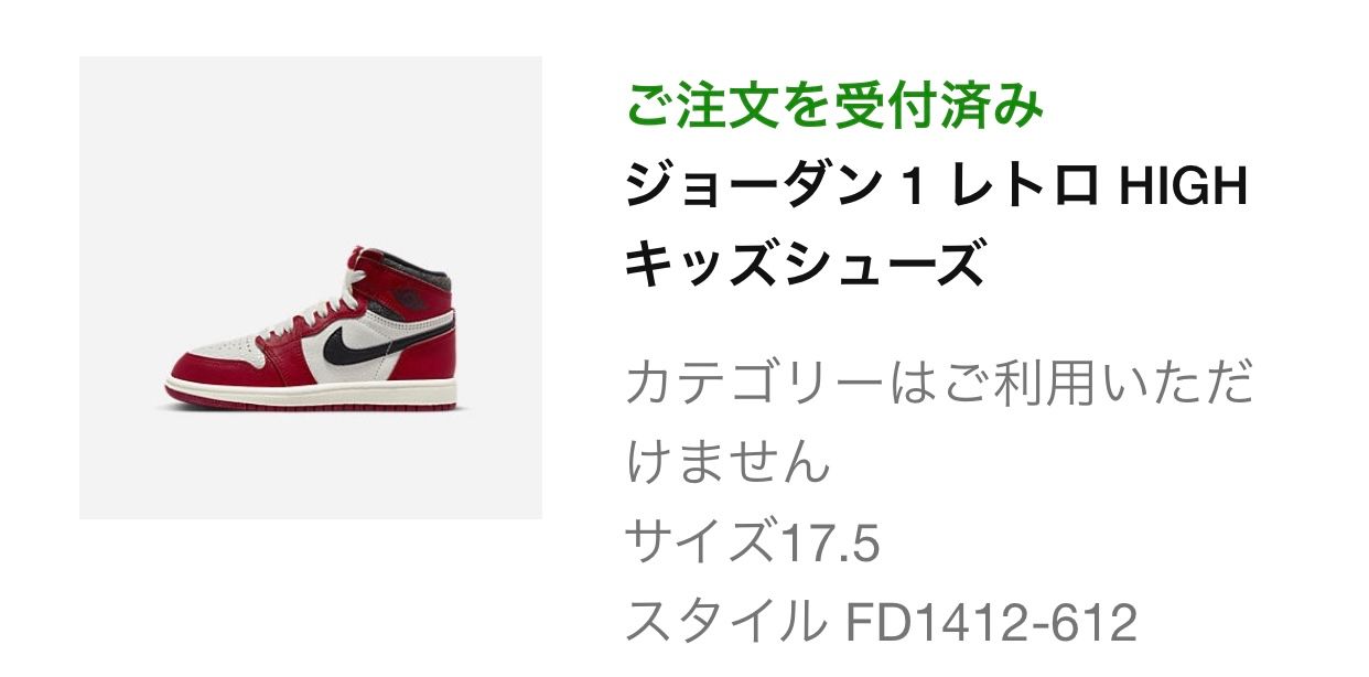 コンプ！