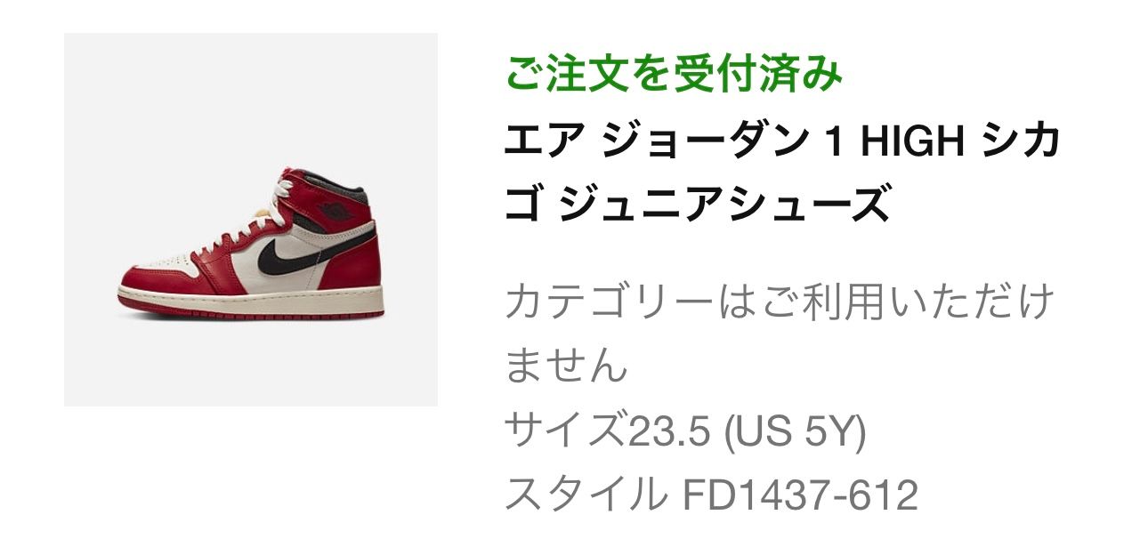 コンプ！