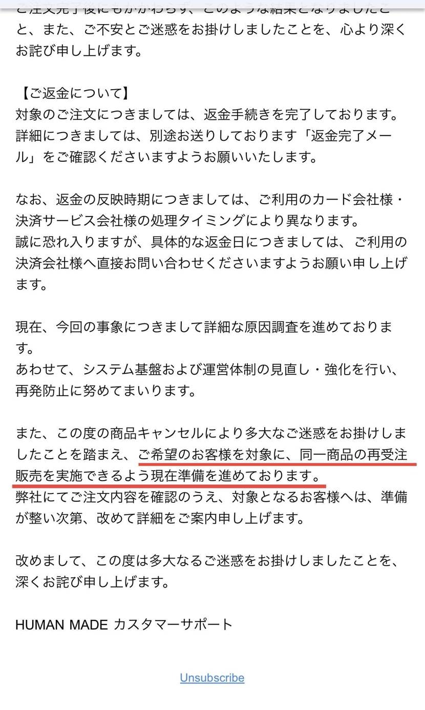 ヒューマンメイド神か
対象者であってくれ🥺❤️