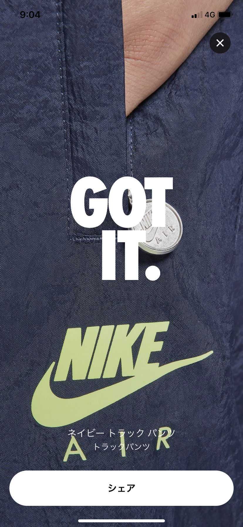 買えました。サイズ大丈夫かなー😅
Mなんだけど、お腹でてるしなー😅
足の細さ