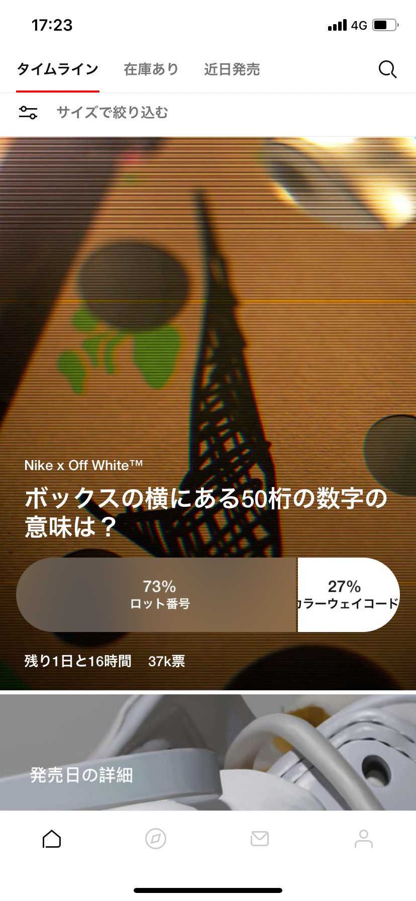 選択ミスったみたい😭
もうオファー来ないかな…