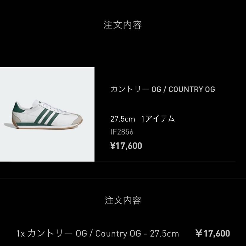 おっさんホイホイにかかりました。普通に買えるのとっても良いです。