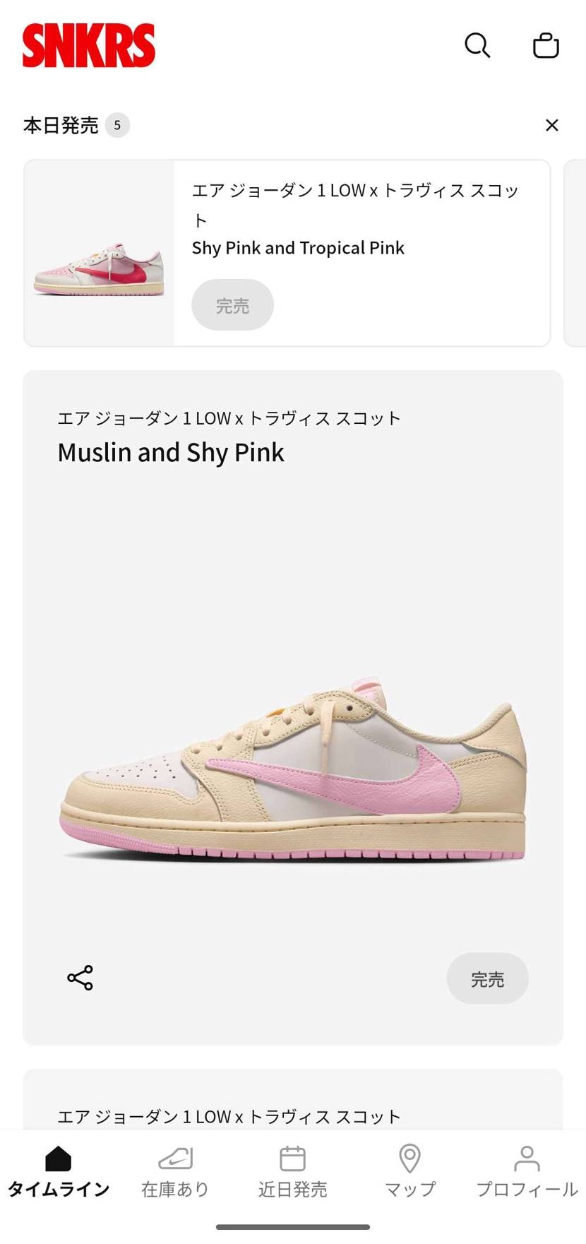 これって買えてますか？
初めての経験なのでわかりません🫪
有識者の方教えてく