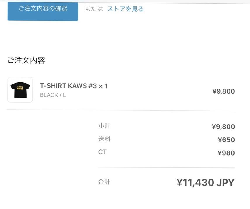ロゴtは買えました😊