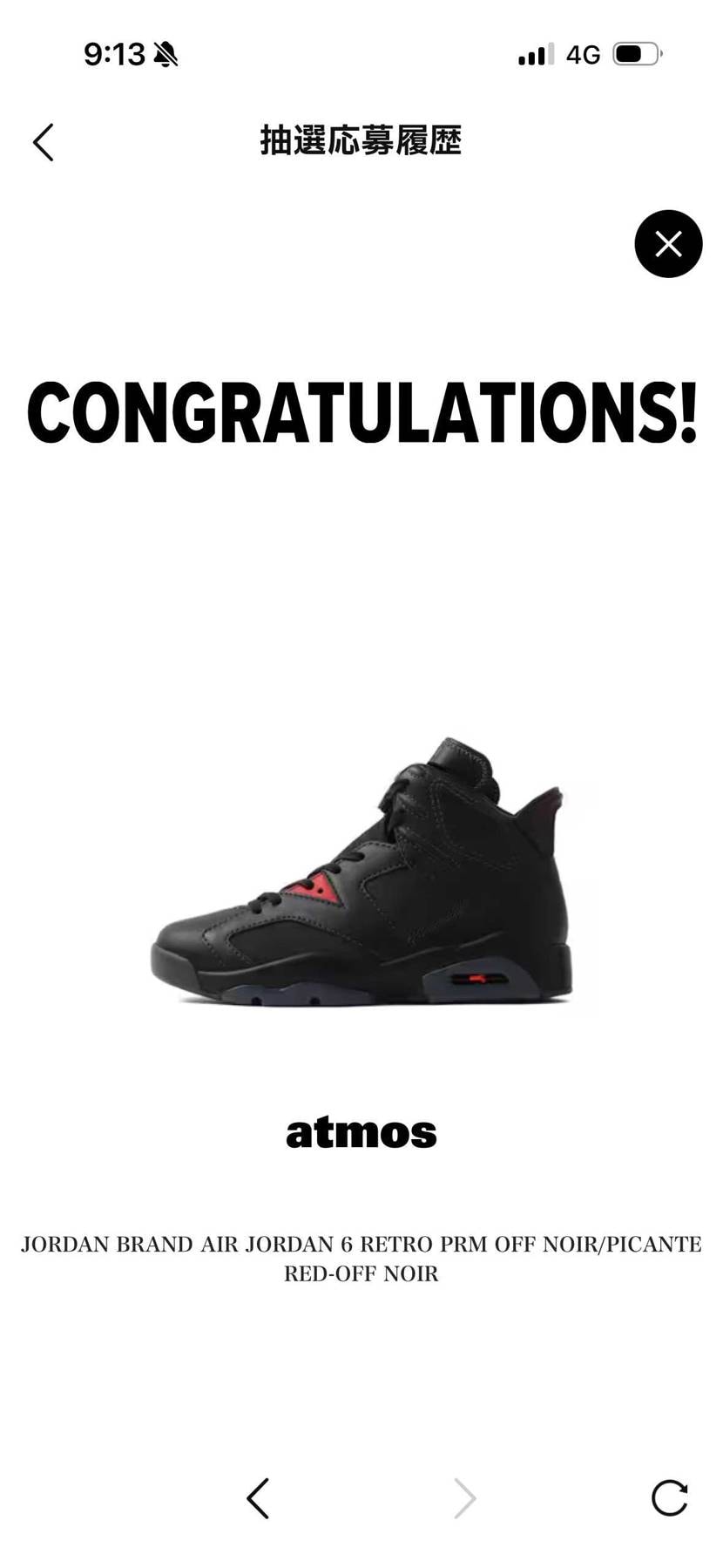 思わず2度見！28.0ありがとうございます