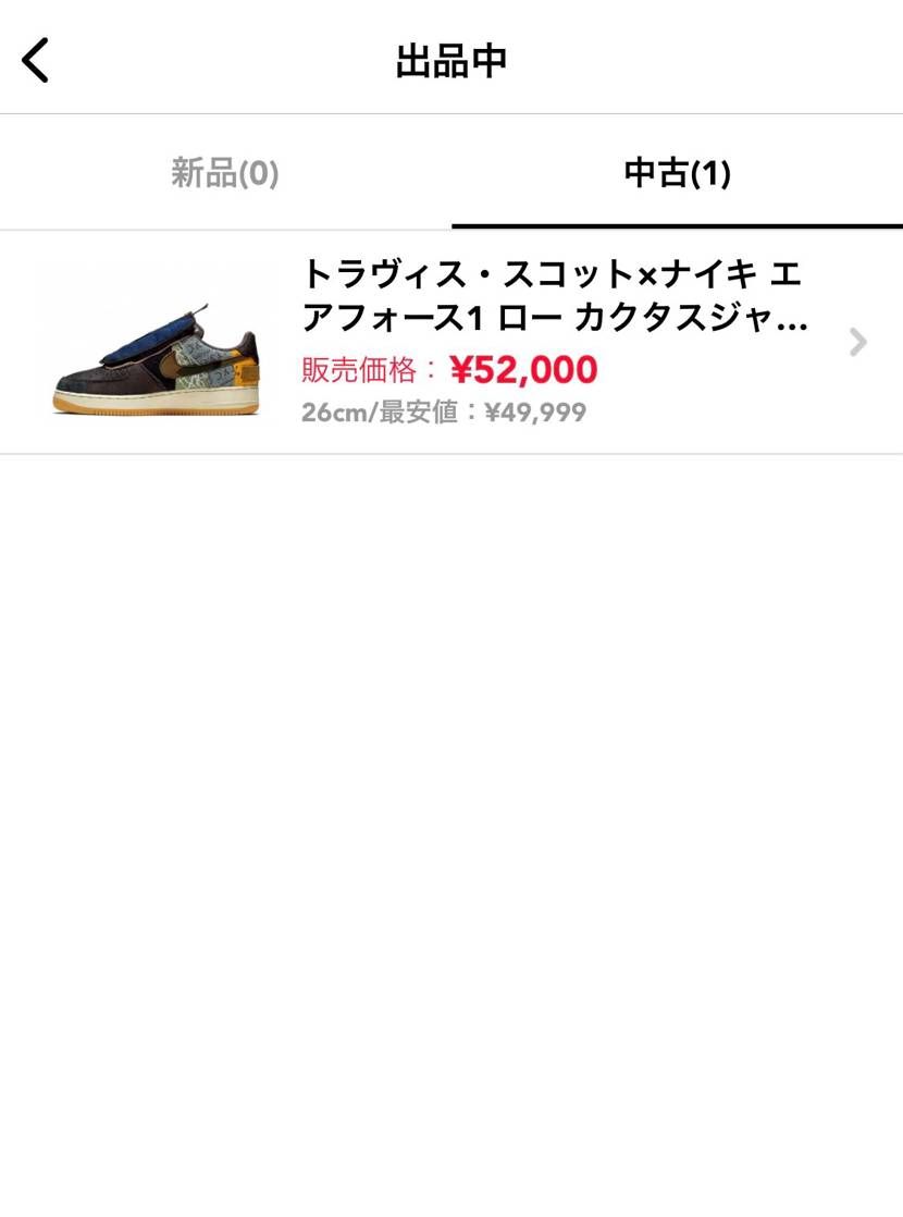 中古出品です。
状態は良いと思いますのでよろしくお願いします