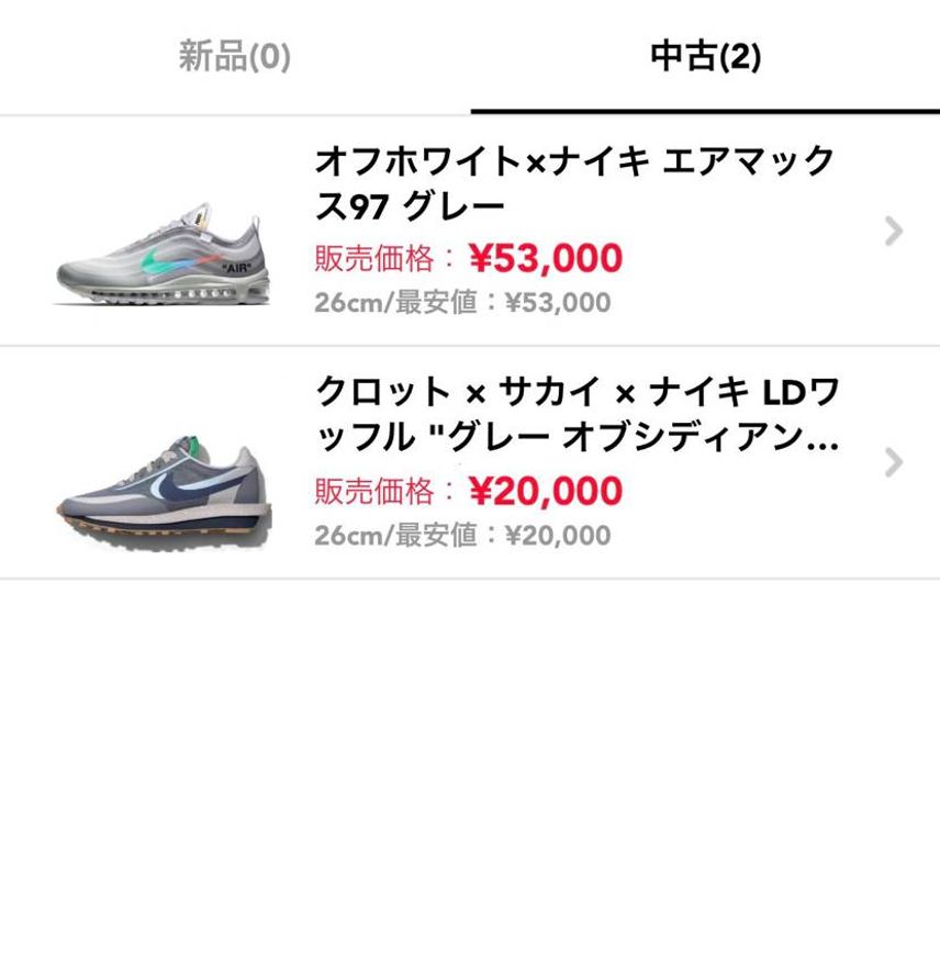 中古出品しました。
興味ある方ぜひ見てみてください。