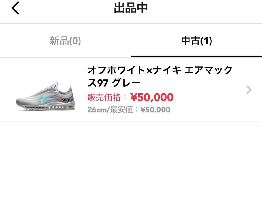 値下げしました。
ぜひよろしくお願いいたします