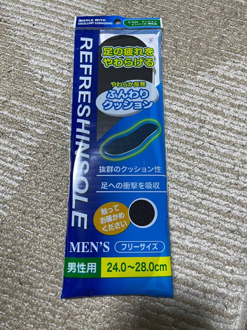 皆さん、オススメのインソールはありますか?
僕はキャンドゥに売ってるREFRE