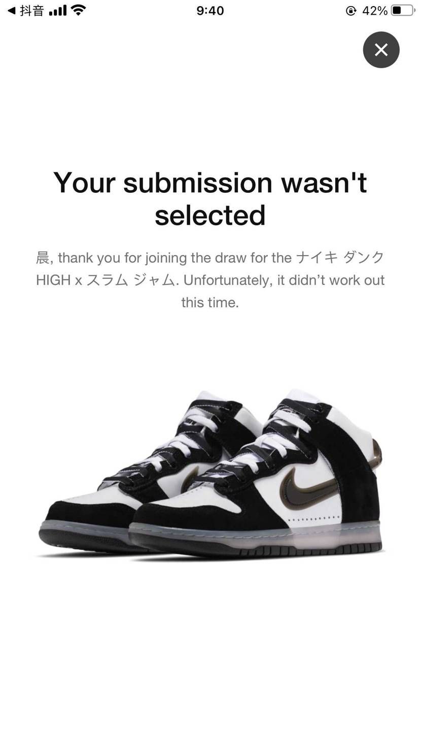 Unfortunately it didn’t work out this YE