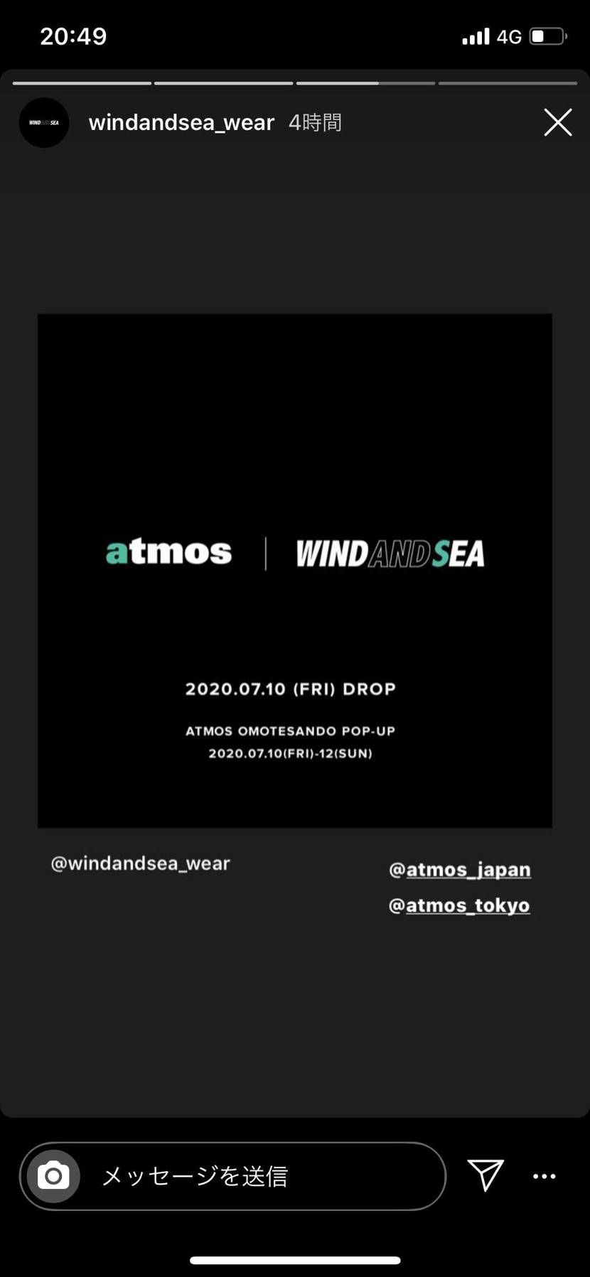 atomos…必死やな。