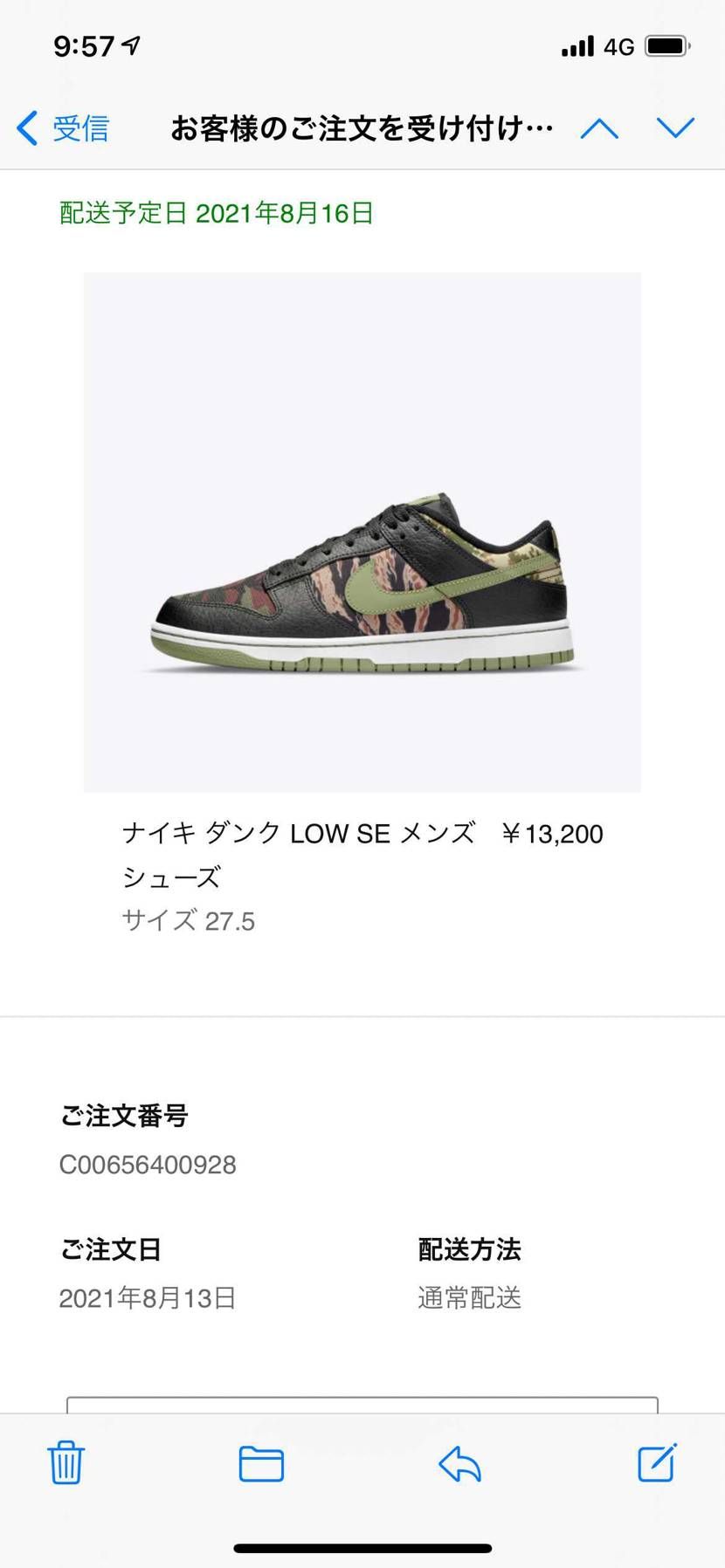 早朝リスでお布施したのになー笑やっぱりあかんか…