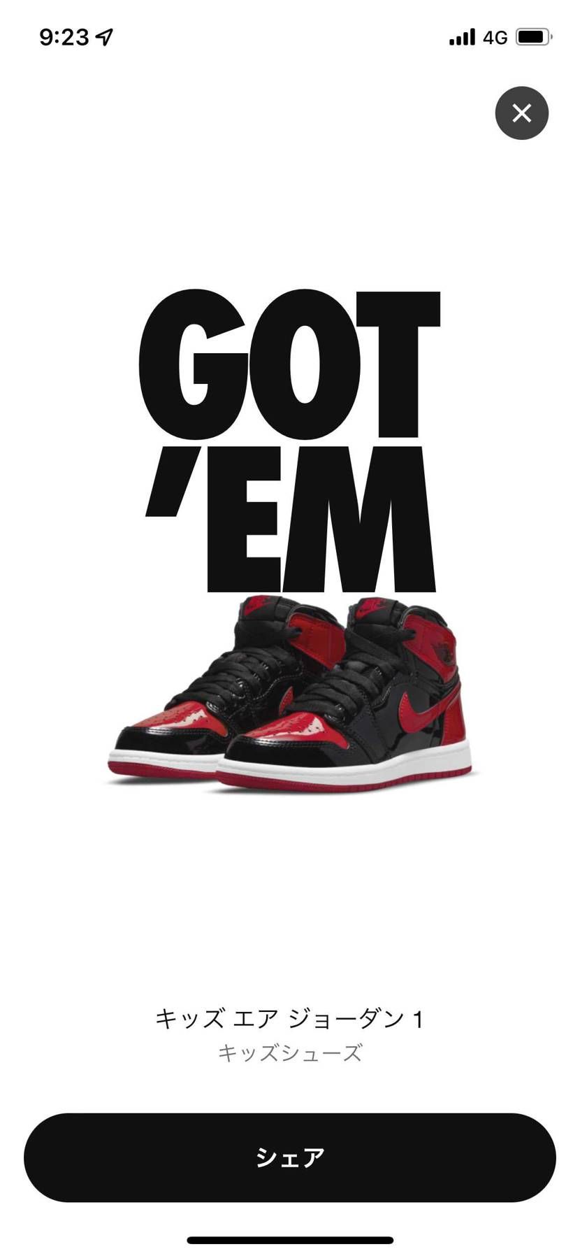 マイサイと娘の分と２枚抜き！
ただ娘マイサイ18。間違えて19.5購入。
来