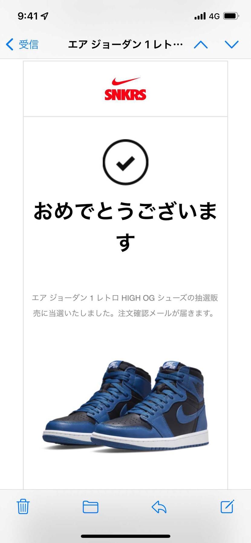 よっしゃ!マイサイと嫁サイゴッテム!
嫁はいらんゆーと思う