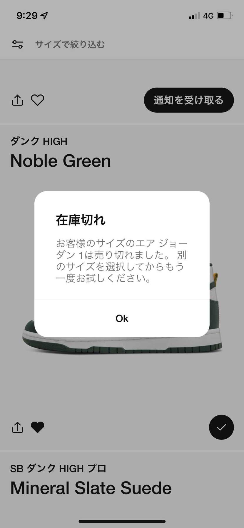 凄くない？笑