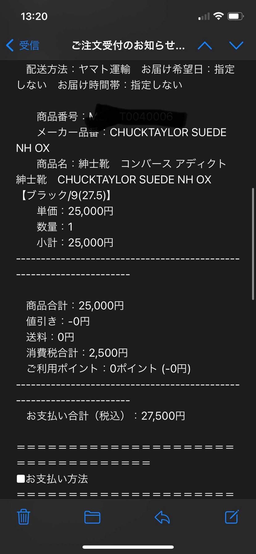 ここでは全然あがってないようですが、27と27.5買えました