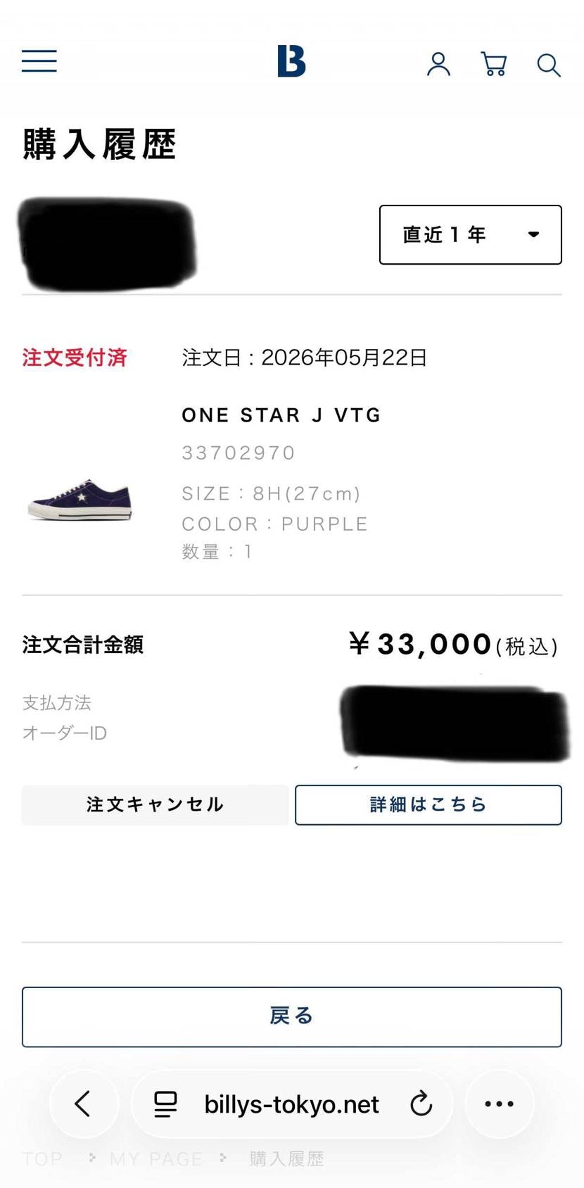 金欠なのにやってもーたわ👍
後は野となれ山となれ🥶