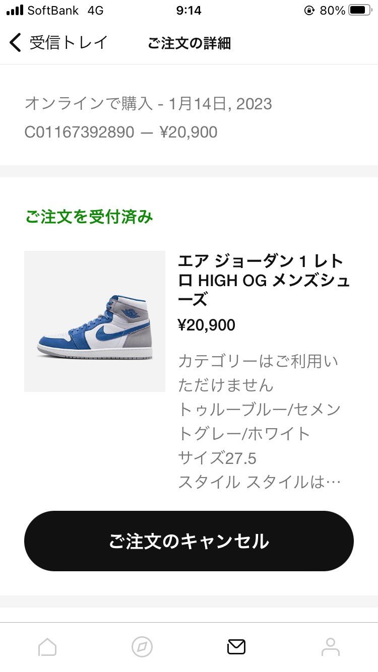 今年初！やっと買えました😊