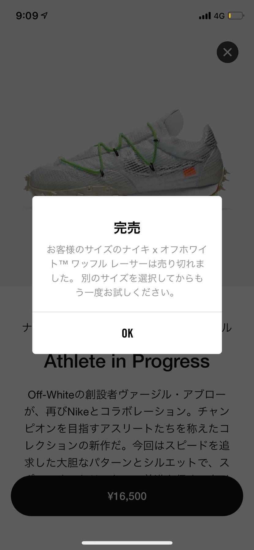 普通に買えやんだやん、、、