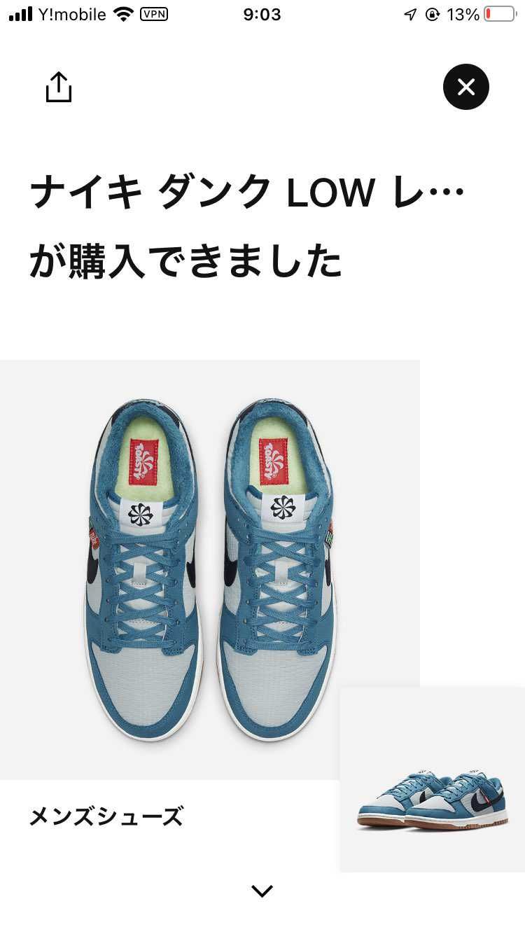 初めて当選演出見れました!