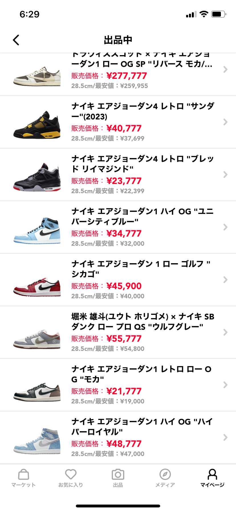 断捨離のため出品しております。
全て国内正規品黒タグ付きでございます。
よろ