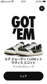 ディーノス(出品者)