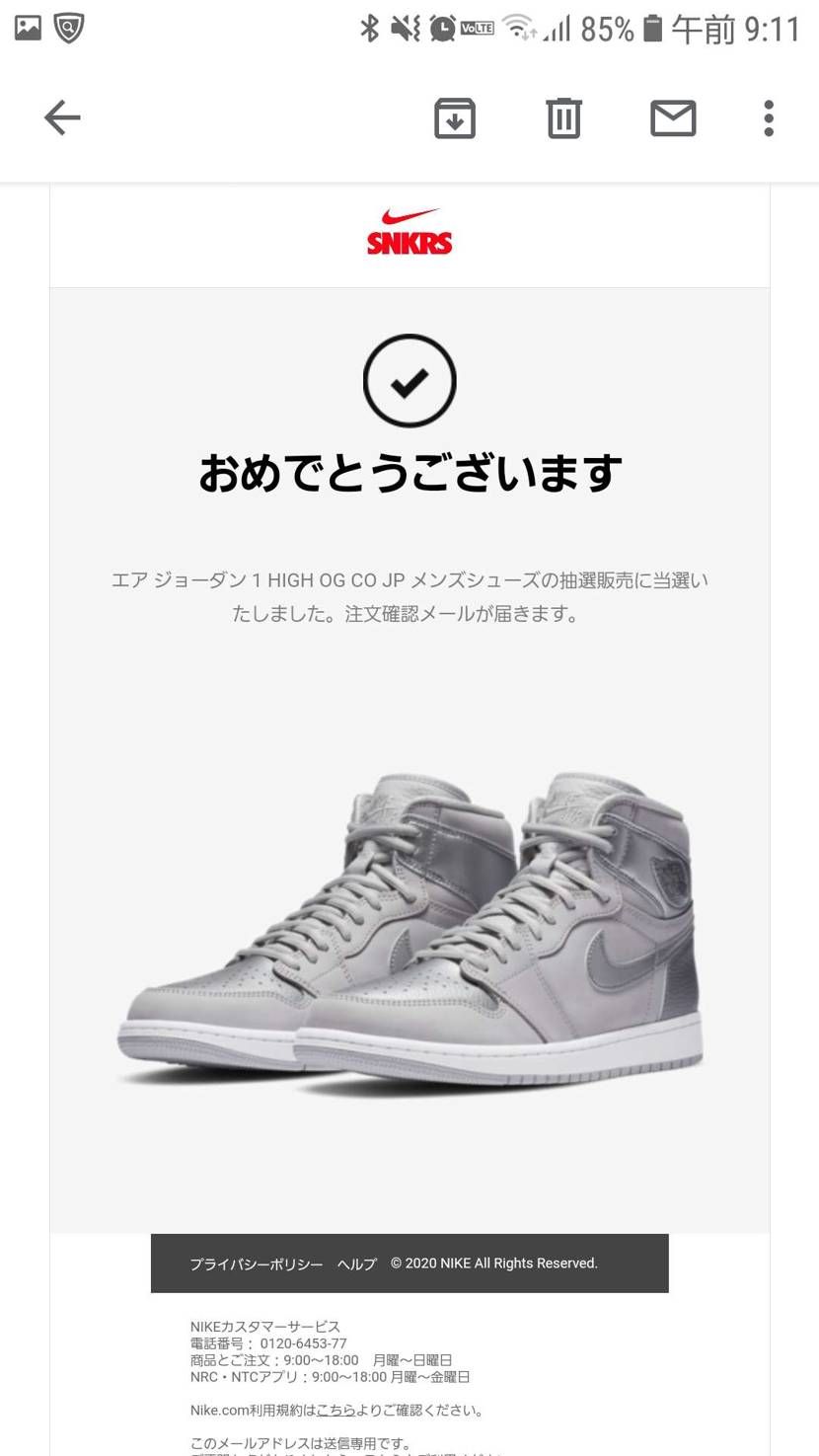 久々スニーカーズで買えた🤣アカウント生きてた
自分と支援と２足+SNSで嫁のも。