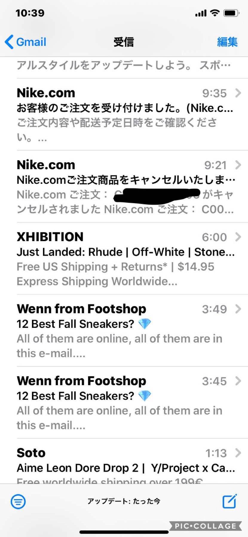 買えたよ。娘に見せたら最速でキャンセルボタン押された。注文メールより先にキャンセ