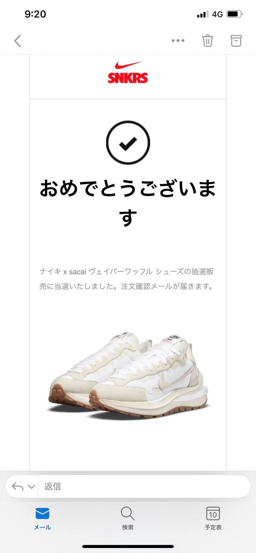 二枚抜き🙌