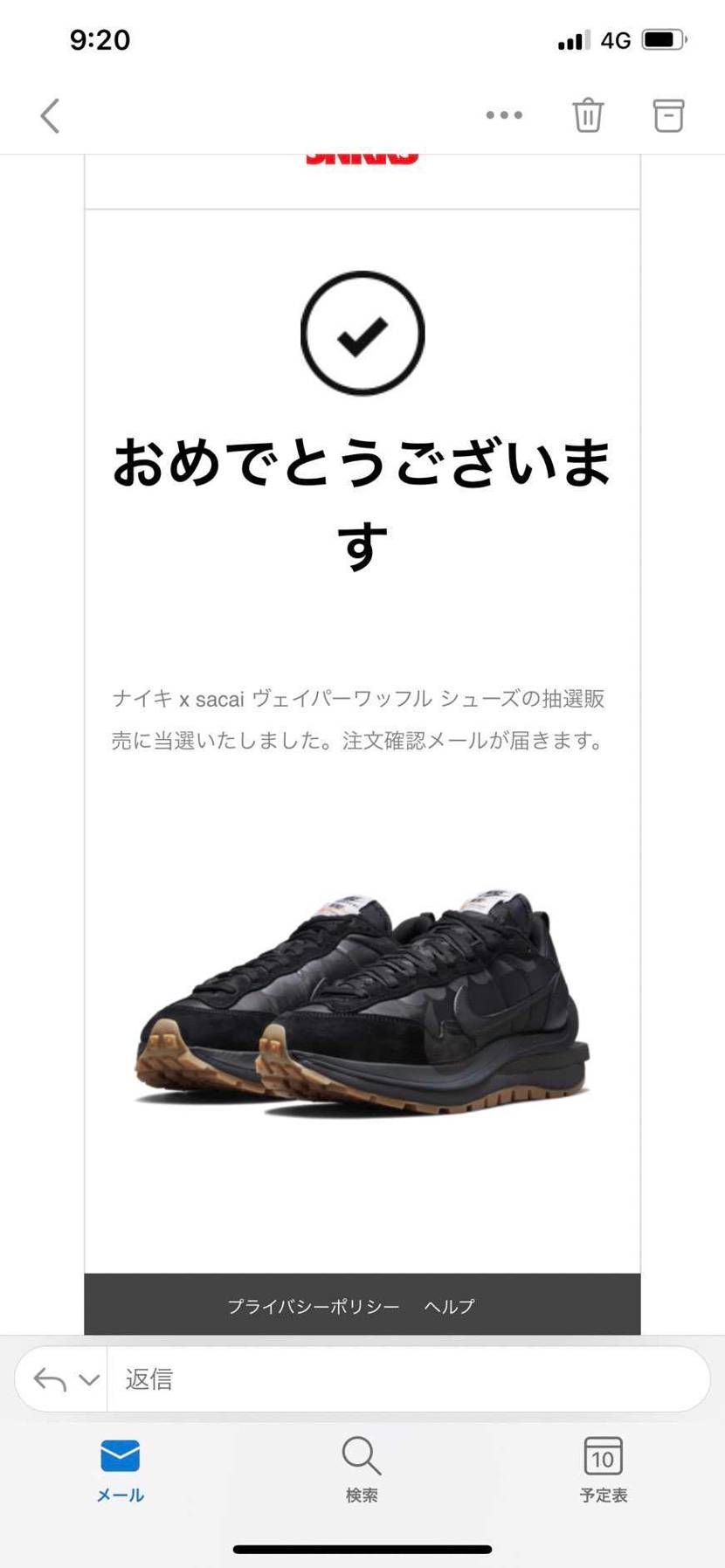 二枚抜き🙌