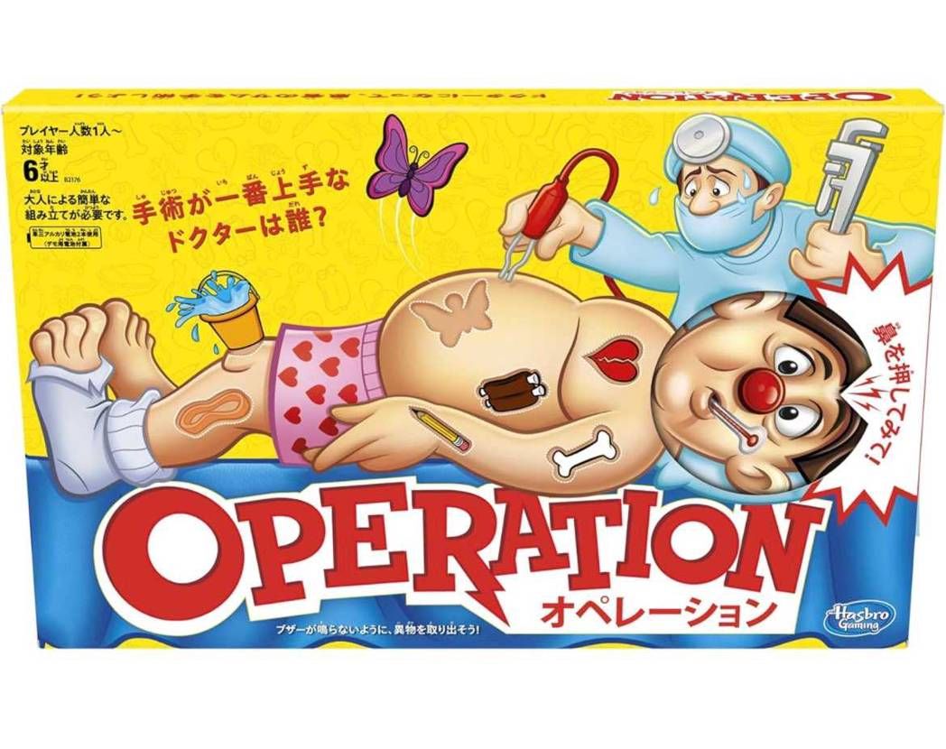 DIADORAを履く週の4日目はHASBRO intrepi