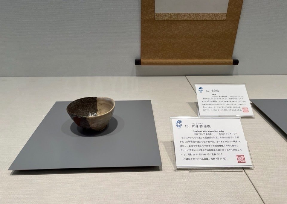 NIGOと半泥子展示会に行ってきました
NIGO氏の作品と