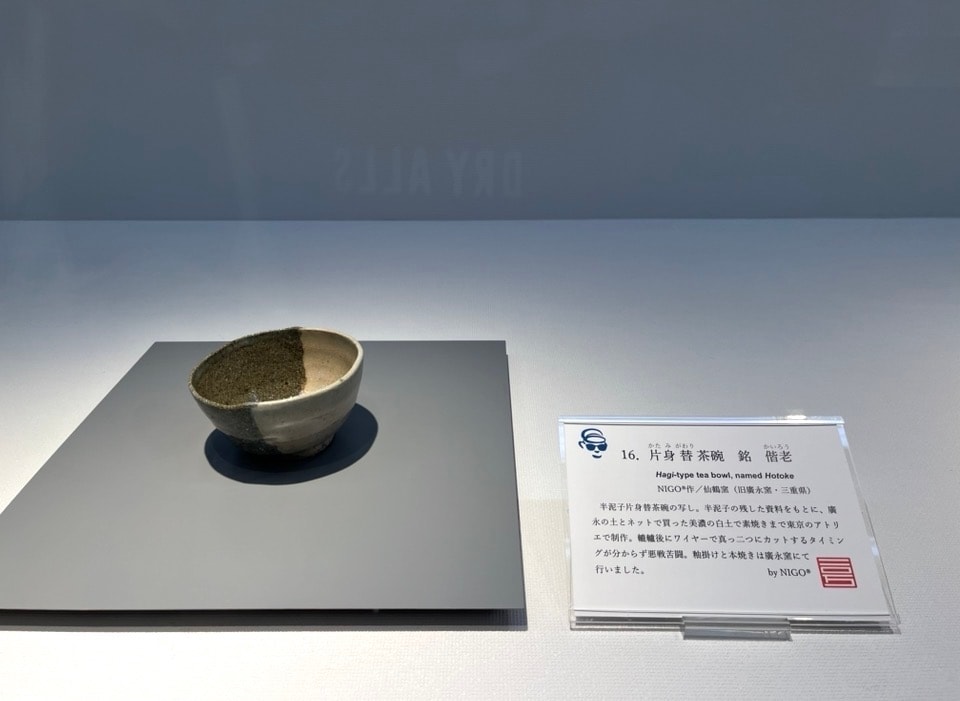 NIGOと半泥子展示会に行ってきました
NIGO氏の作品と