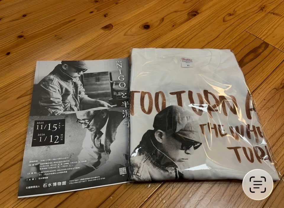 NIGOと半泥子展示会に行ってきました
NIGO氏の作品と