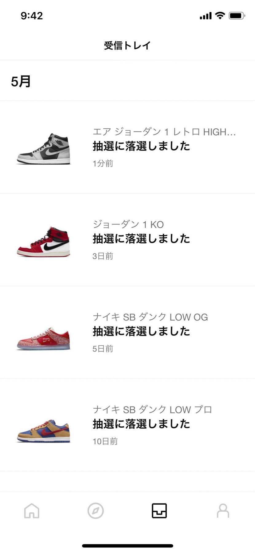 なんだこれ