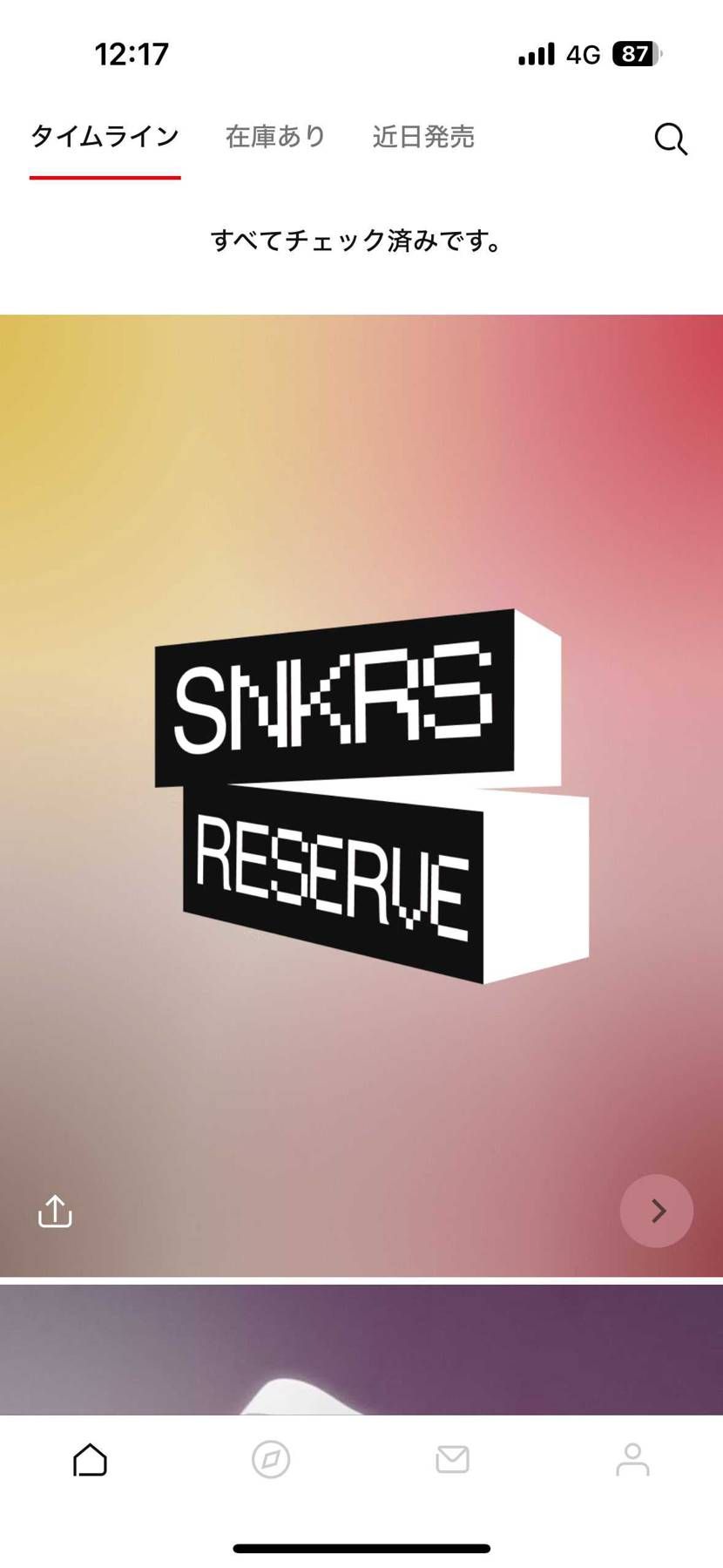 ぜーんぶハズレたやつやんけ！
今回こそよろしく