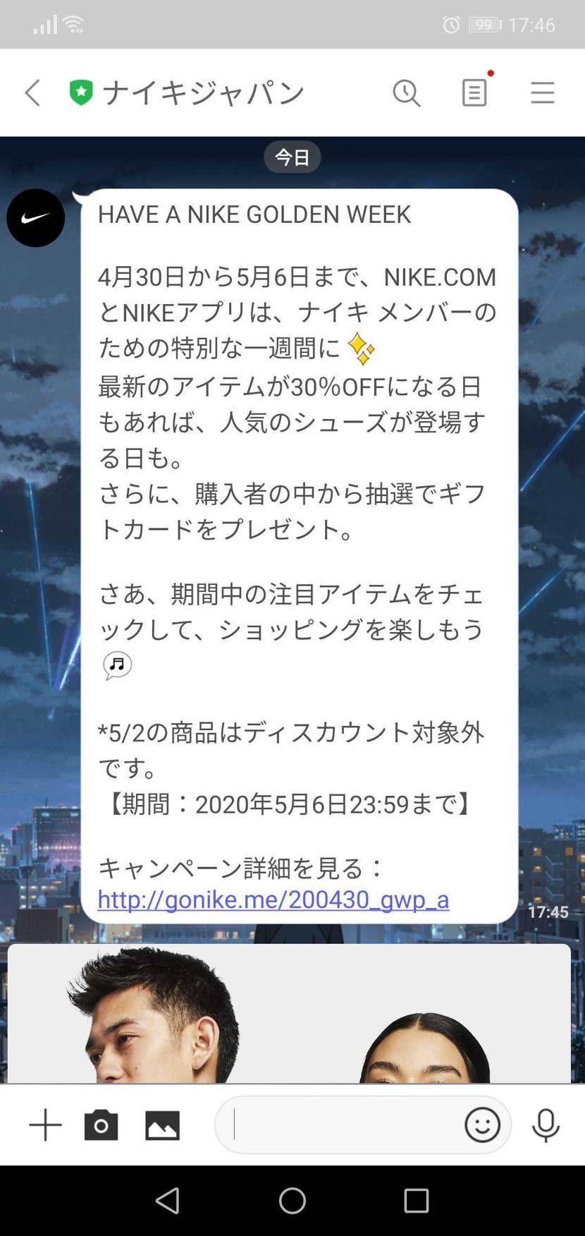 人気のシューズが登場する日もだって！？！？！？