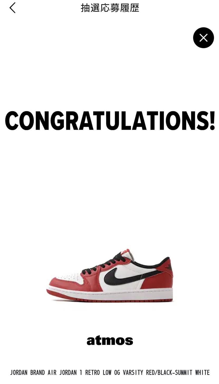 発送完了通知来ました、明日午前中着です。
atmosさん仕事が早い 笑